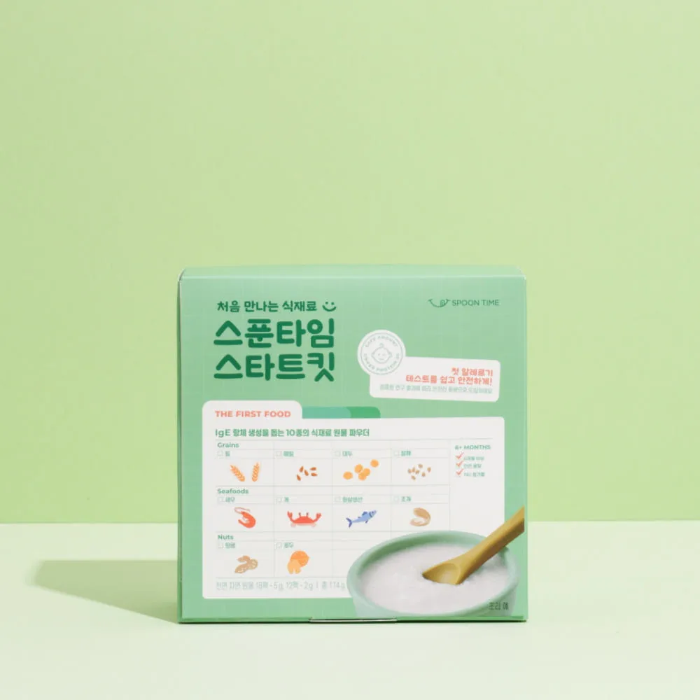 스푼타임 스타트킷 10종 박스