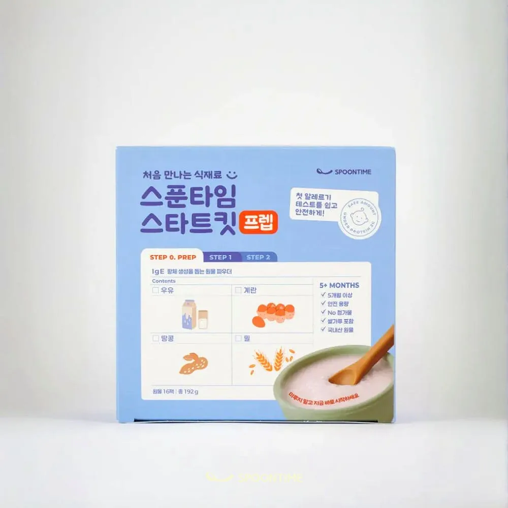 스푼타임 스타트킷 프렙 패키지